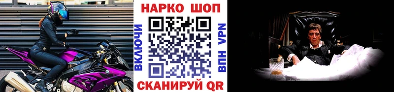 Купить наркотик Обь ГАШ Канабис COCAIN Меф мяу мяу