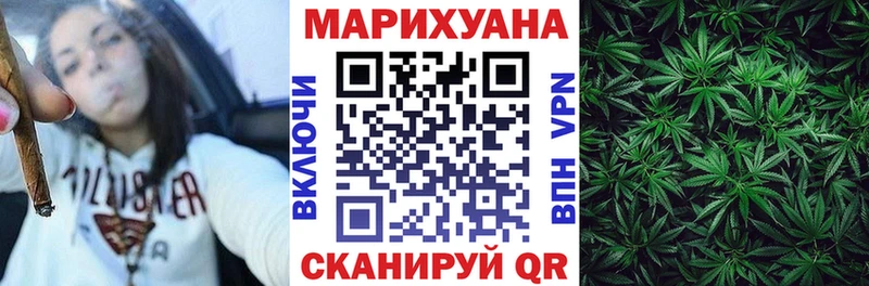 Марихуана Обь