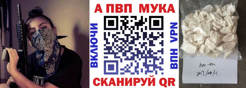 А ПВП Crystall  Обь 