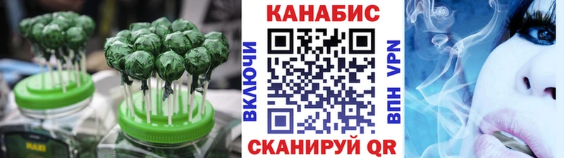 Еда ТГК марихуана  наркотики  Обь 
