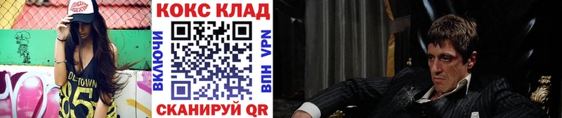 КОКАИН Боливия где купить наркоту Обь