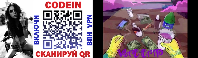 Кодеиновый сироп Lean напиток Lean (лин)  Обь 
