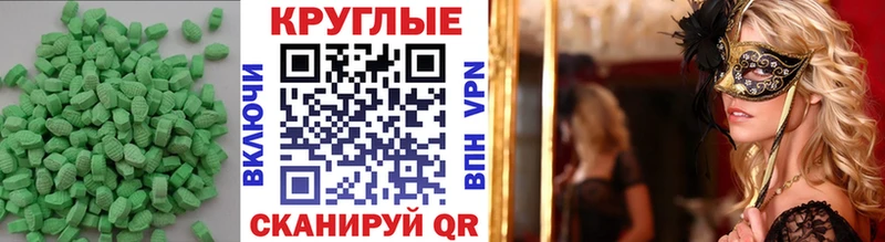 ЭКСТАЗИ Дубай даркнет сайт нарко площадка телеграм Обь