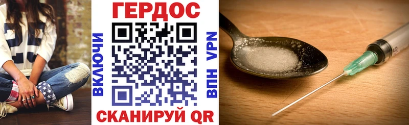 продажа наркотиков  Обь  ГЕРОИН афганец 
