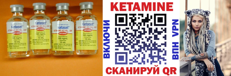 Кетамин VHQ  где можно купить   Обь 
