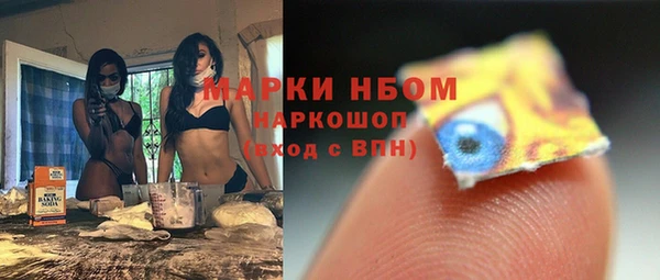 мдма Беломорск