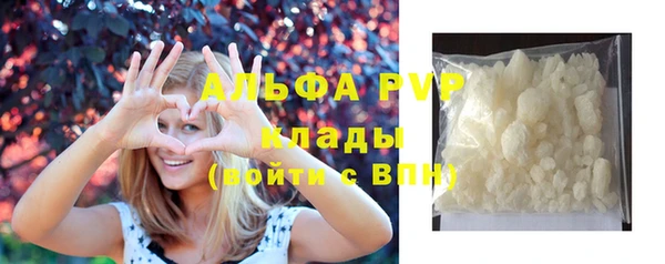 MDMA Белокуриха