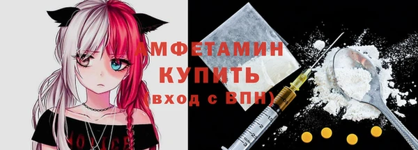 MDMA Белокуриха
