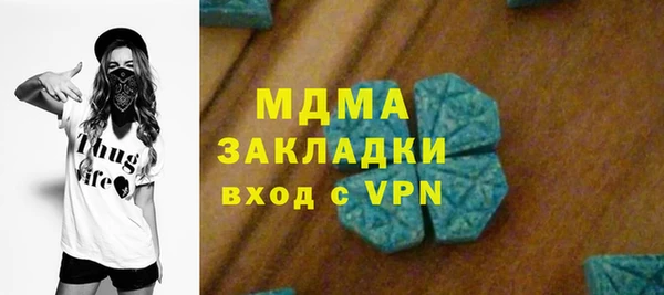 мефедрон мука Белоозёрский