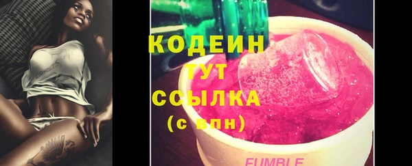 мефедрон мука Белоозёрский