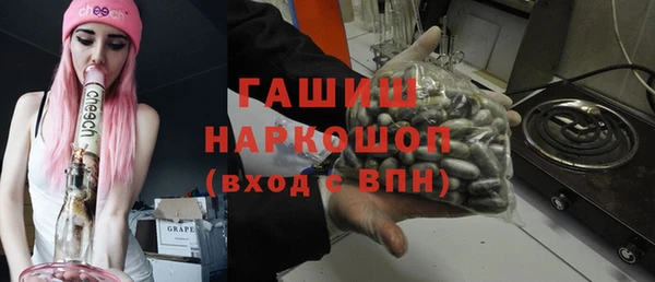 мдма Беломорск