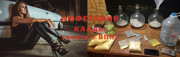 мефедрон мука Белоозёрский