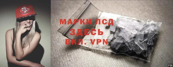 MDMA Белокуриха