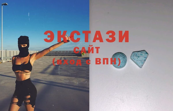 MDMA Белокуриха