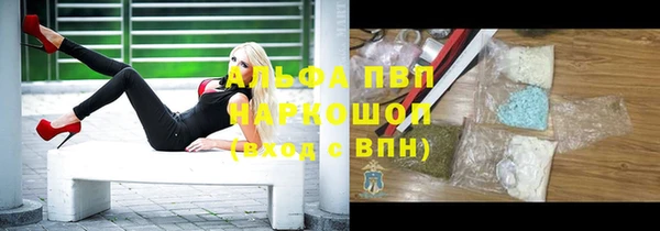 амфетамин Балахна