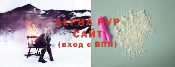мефедрон мука Белоозёрский