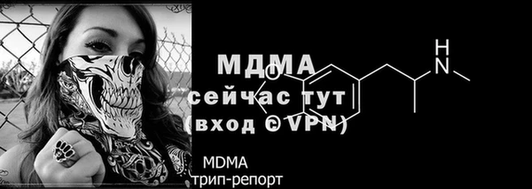 мефедрон мука Белоозёрский