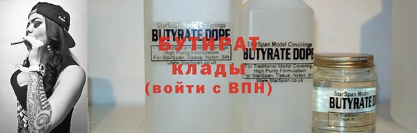 MDMA Белокуриха
