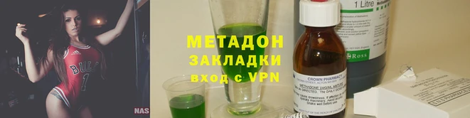 амфетамин Балахна