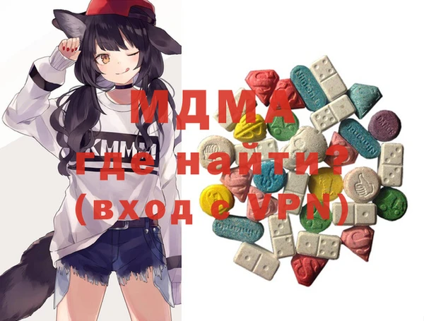мефедрон мука Белоозёрский