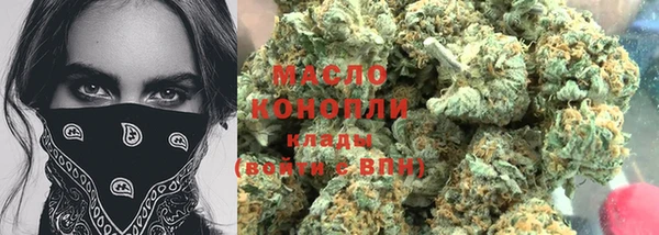 MDMA Белокуриха