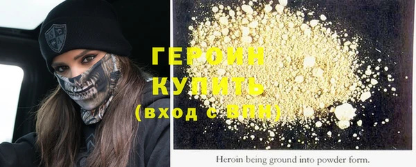 мефедрон мука Белоозёрский