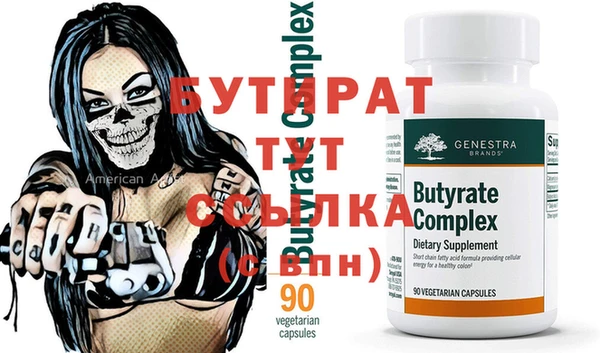 MDMA Белокуриха