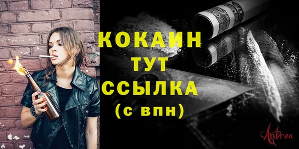 мефедрон мука Белоозёрский
