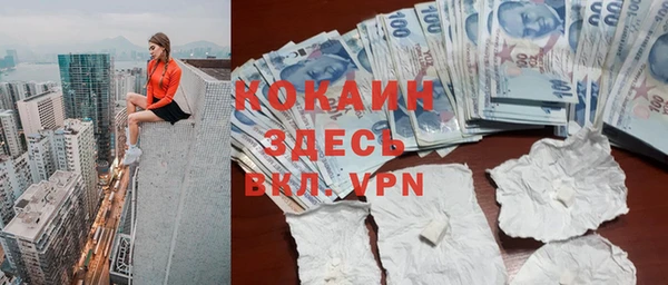 мдма Беломорск