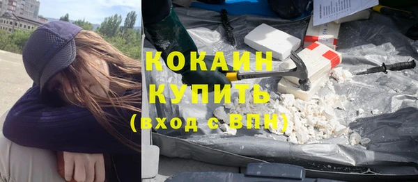 мефедрон мука Белоозёрский