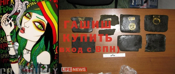 MDMA Белокуриха
