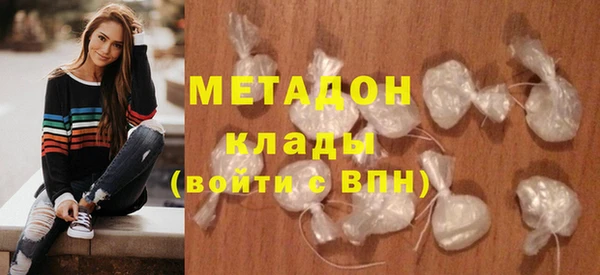 мдма Беломорск
