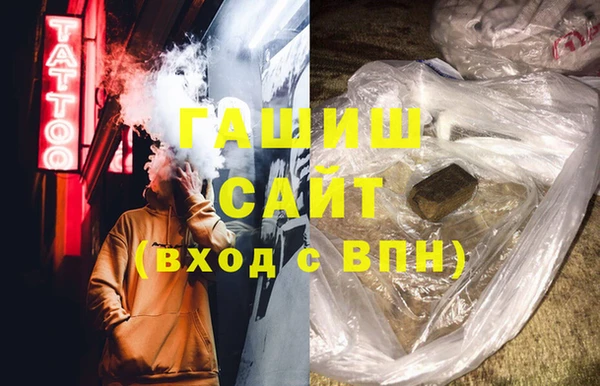 мефедрон мука Белоозёрский