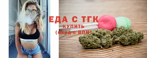 мдма Беломорск