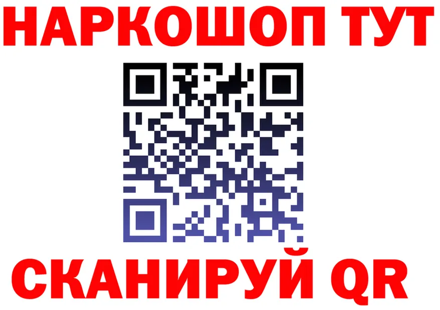 Метадон кристалл как войти darknet kraken Обь