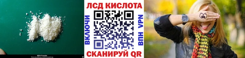 Лсд 25 экстази кислота  shop формула  Обь  OMG вход 