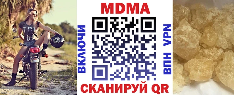 сколько стоит  Обь  МДМА молли 