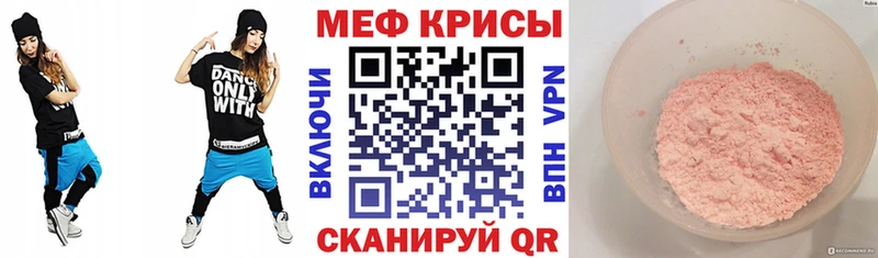 KRAKEN онион Обь Мефедрон 4 MMC купить наркоту