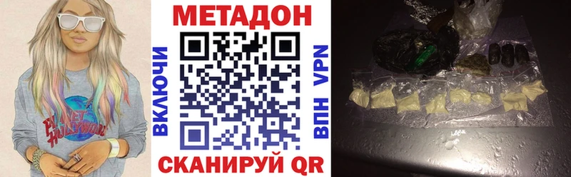 МЕТАДОН VHQ  Обь 