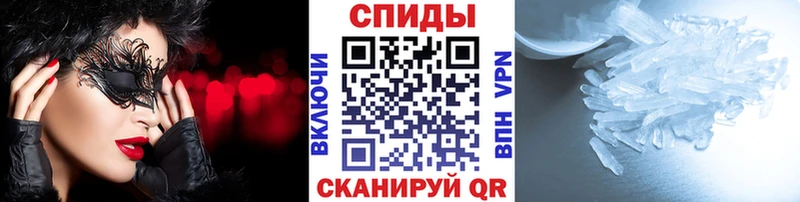 купить наркотики цена  Обь  Первитин кристалл 